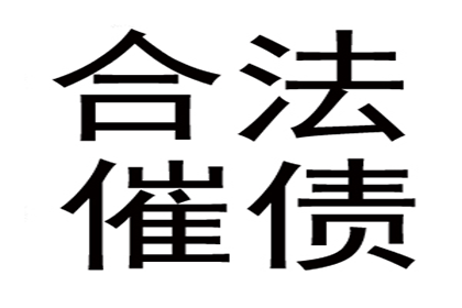 债务人失联两年，债主千里追债记